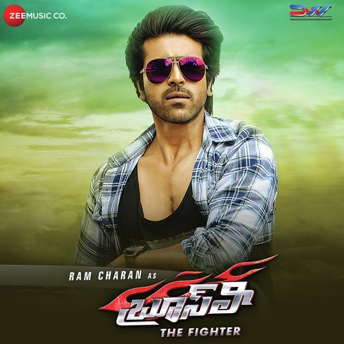 Run - Thaman S