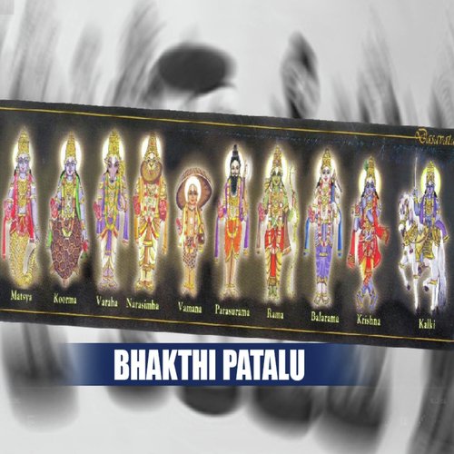 Amma Durgamma - Various Artists