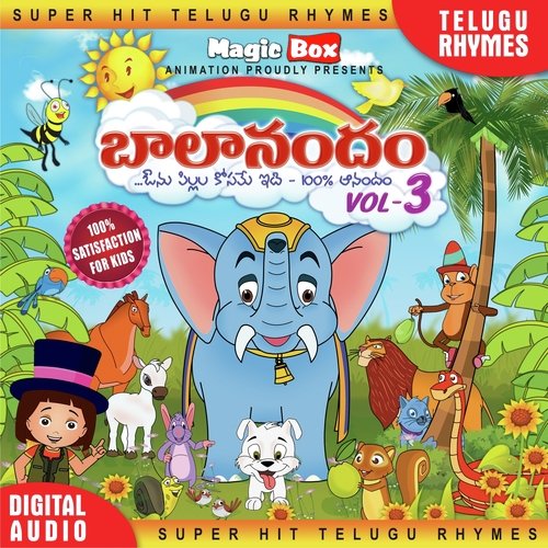 Tak Tak Sapdham - Saindhavi