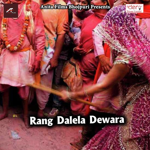 Bihar Me Tardi Band Bhail Raja - Various Artists