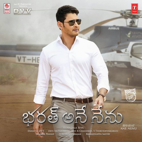 Vachaadayyo Saami - Devi Sri Prasad