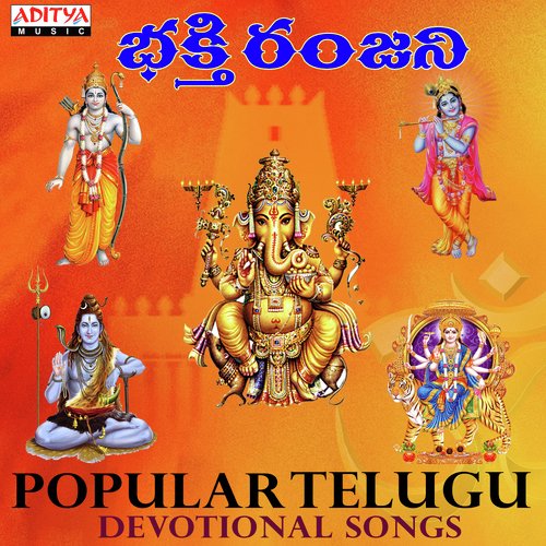 Nandha Nandhana (From Cherikolvaro) - Various Artists