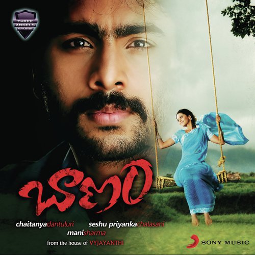 Baana Theme - Manisarma