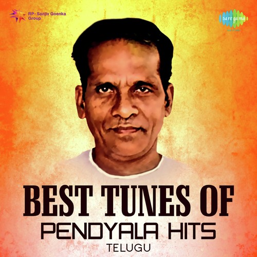 Ravoyi Maa Intiki (From Donga Ramudu) - Various Artists