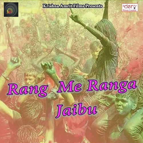 Chhapwala Aapan Parcha Ae Saali - Various Artists