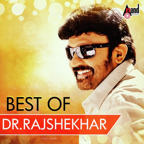 Nadumu Accha Hai - Various Artists