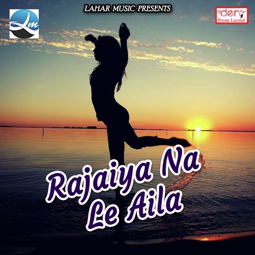 Janva Mare Tohare Akhi Ke Kajarwa Na - Various Artists