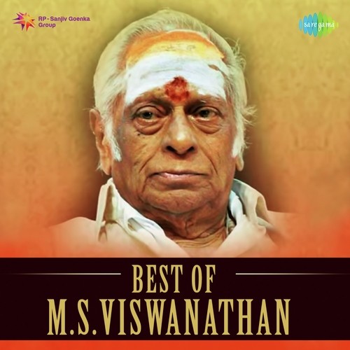 Mouname Nee Bhaasha (From Guppedu Manasu) - Various Artists