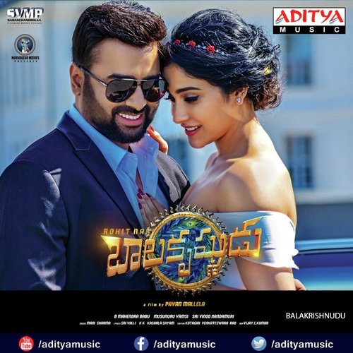 Ardharathri Sureedu - Mani Sharma