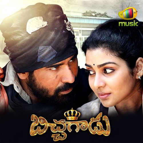 Tingarabuchi - Vijay Antony