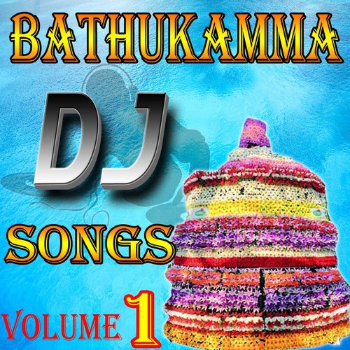 Rama Rama Rama Uyyalo - Various Artists