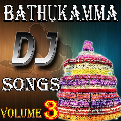 Rama Rama Rama - Various Artists