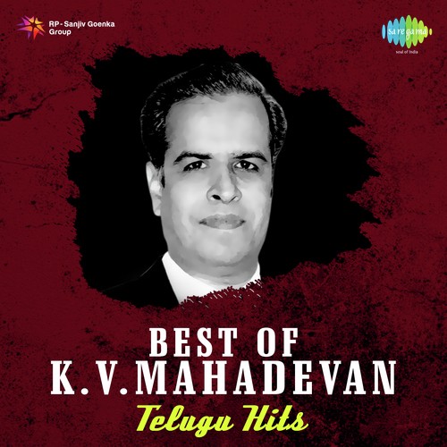 Kanula Mundhu Neevunte (From Chelleli Kapuram) - K. V. Mahadevan