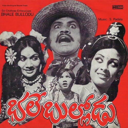 Mee Kosam - S. Padala