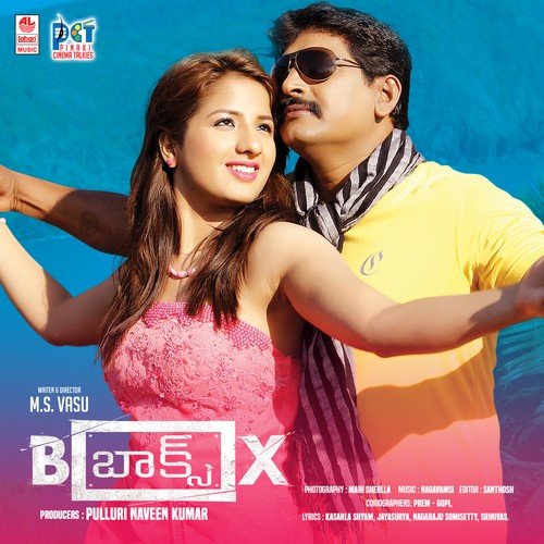 Tholi Choopulo - Nagavamsi