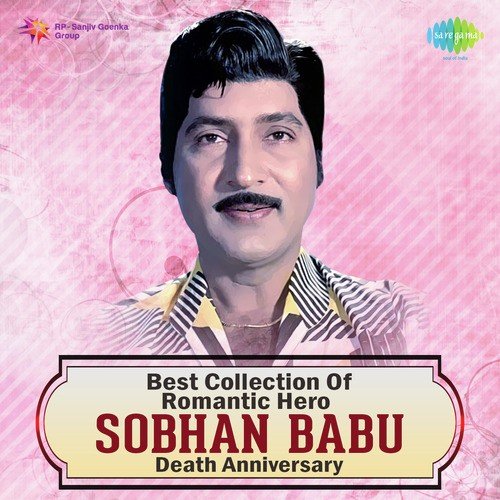 Udutha Udutha Huth (From Jeevana Tarangalu) - Various Artists