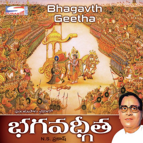 Bhagavth Geetha - N. S. Prakash Rao