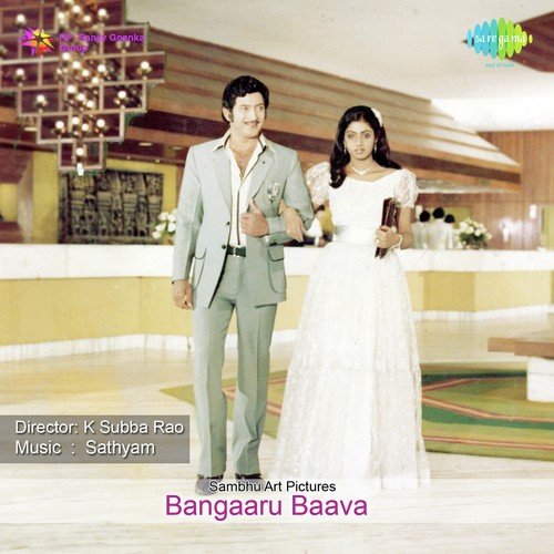 Mallikaa - Sathyam