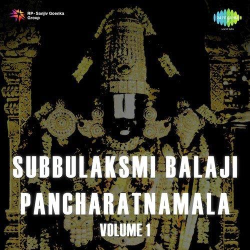 Dolayam - M. S. Subbulakshmi, Radha Vishwanathan, Sangeetha Kalanidhi