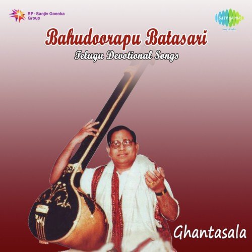 Choochedhavelano Adhvaitha Murthy - Ghantasala