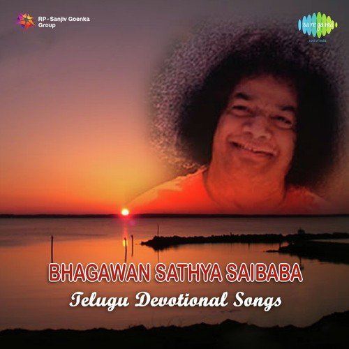 Avatharinche Satyasai - P. Susheela