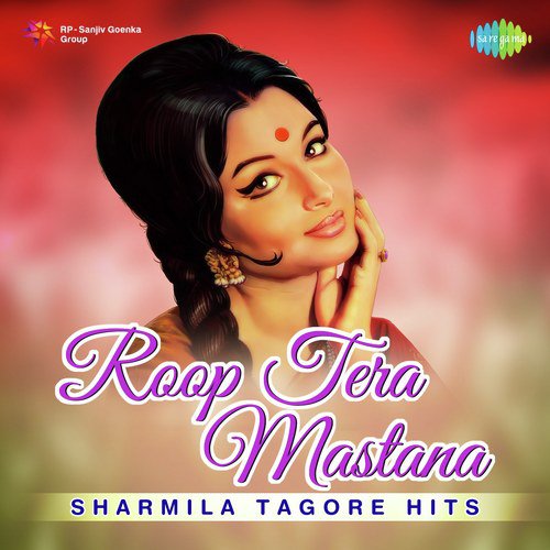 Ab Chahe Maa Roothe Ya Baba (From Daag) - Various Artists