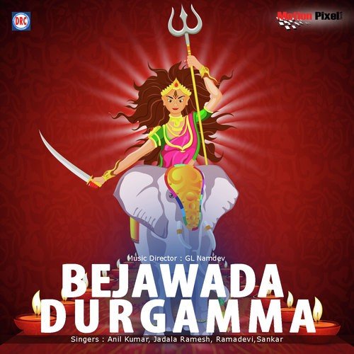 Sudu Durgamma Sudu - Various Artists