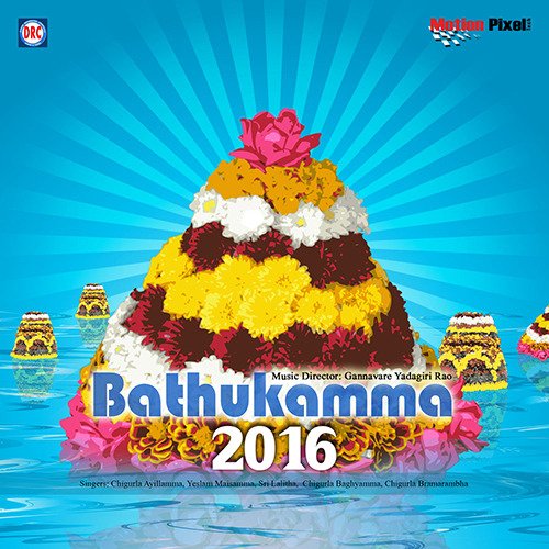 Laxmi Narsimha 1b - Gannavare Yadagirirao