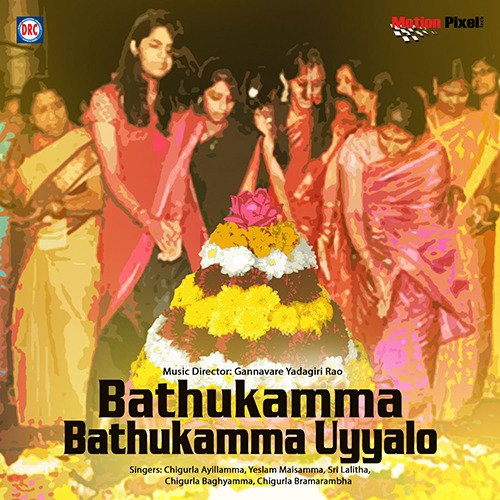 Na Mudula Mallesha 1b - Gannavare Yadagirirao
