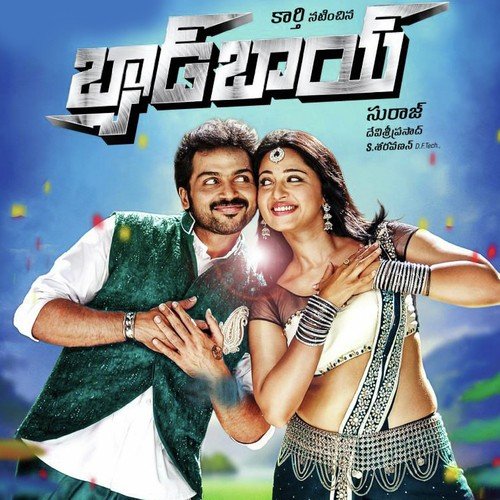 Bad Boy - Devi Sri Prasad