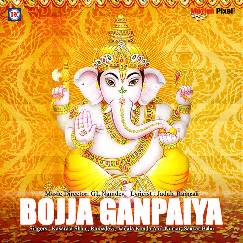 Vandanalu Vandanlu - G.L. Namdev