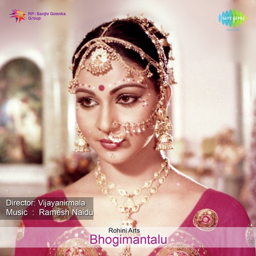 Allibilli Andamante - Ramesh Naidu