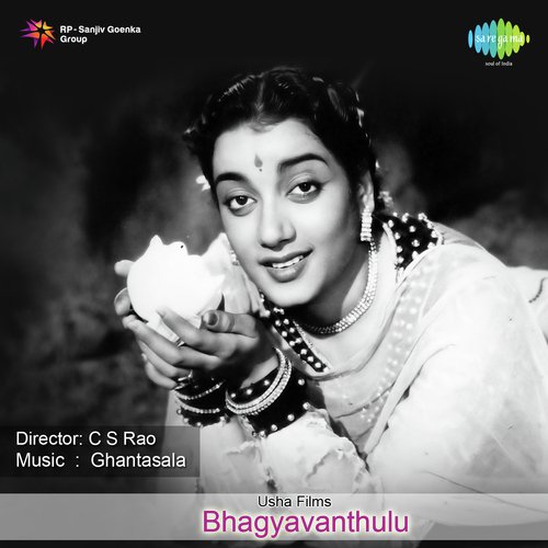 Gulaabi Attharula - Ghantasala