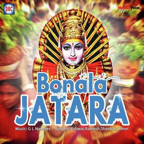 Botla Botla - G.L. Namdev