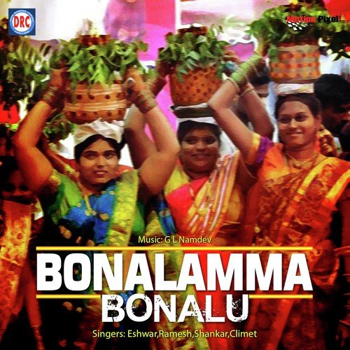 Dandalu Dandalu - G.L. Namdev