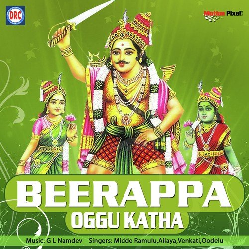 Beeraya1 - Various Artists