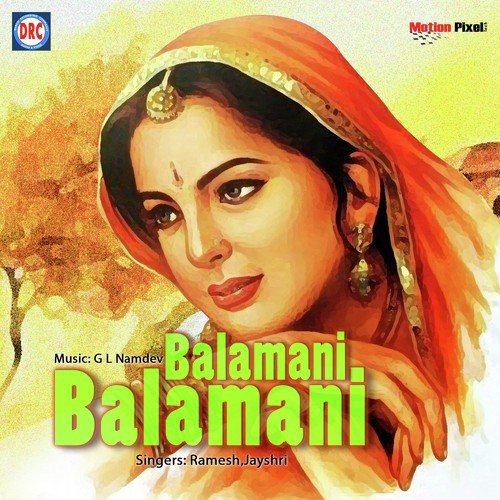 Kattla Kattla - Ramesh
