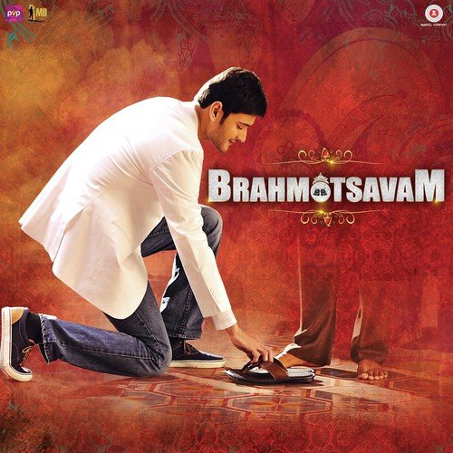 Bala Tripuramani - Mickey J Meyer