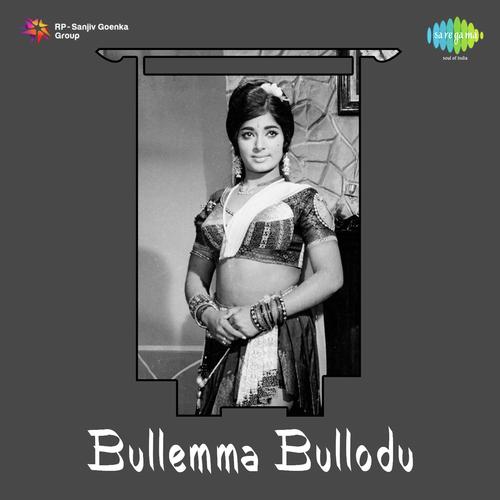 Amma Annadhi Oka Kammani - Chellapilla Satyam