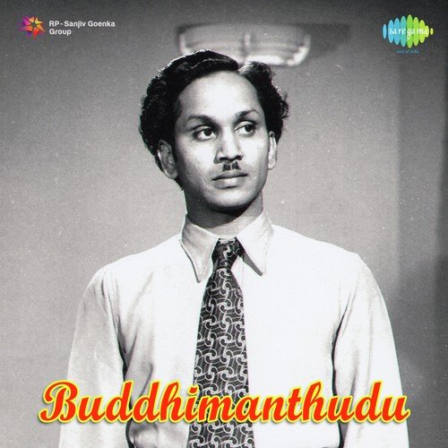 Badilo Emundi - K. V. Mahadevan