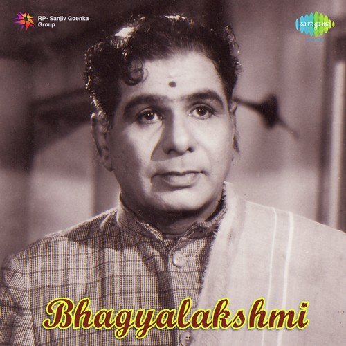 Uyyala Logavaya - B. Narasimha Rao