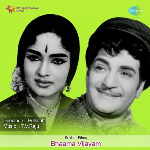 Rendu Chandamaamalu - T. V. Raju