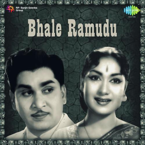 Oh Bharathaveera - S. Rajeswara Rao
