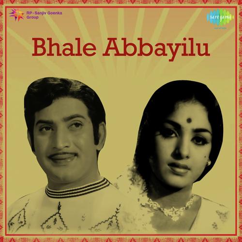 Kaalame Vidhiroopamu - Ghantasala