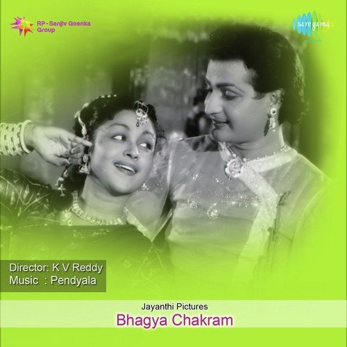 Manaswamy Naamam - Pendyala Nageswara Rao