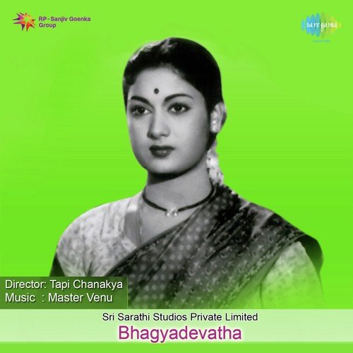 Hare Hare Sitharam - Master Venu