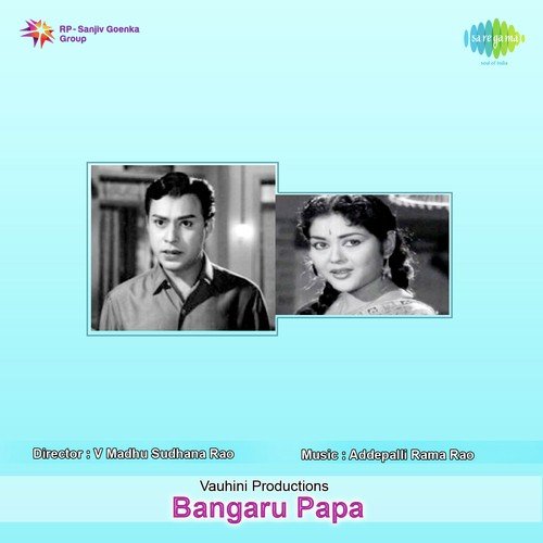 Yavvana Madhuvanilo - Addepalli Rama Rao