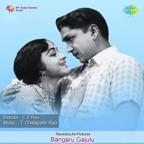 Jayiri Jayiri Jakkala Mama - T. Chalapathi Rao