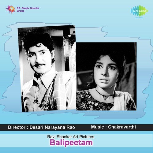 Yesukundaam - K. Chakravarthy