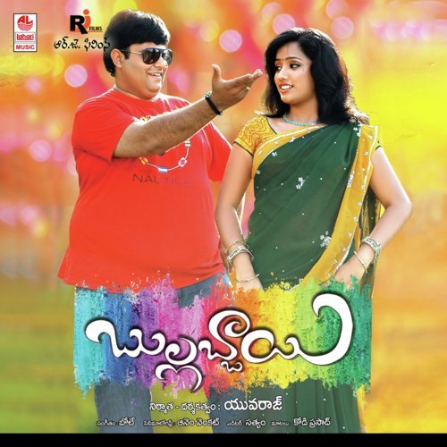 Uppu Karam - Boley